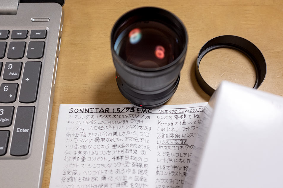 MS-Optics Sonnetar 73mm F1.5 ブラック　宮崎光学